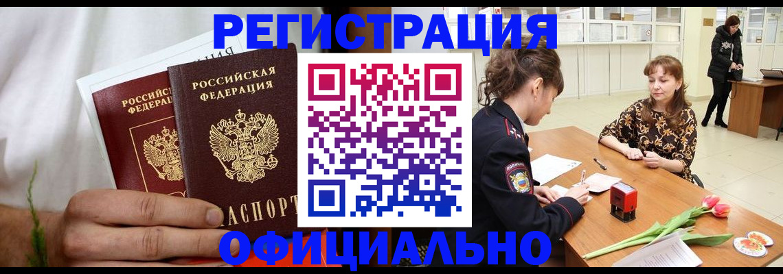 регистрация для дет. сада в Новоузенске